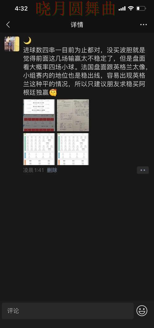 世界杯投注网站看盘思路为什么很关键