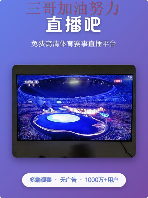 世界杯赛事中心专栏:世界杯投注入口实时直播+直播全面揭秘 世界杯赛事中心专栏:世界杯投注入口实时直播+直播全面揭秘