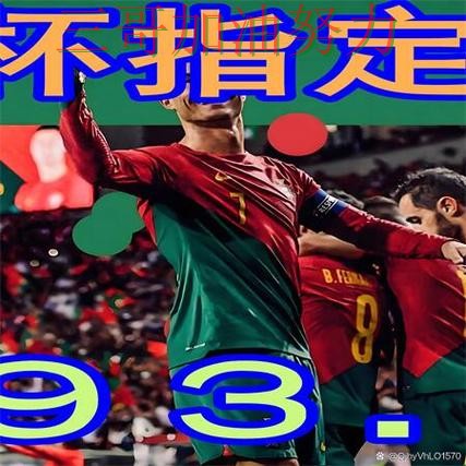 世界杯买球网站靠谱吗如何选？结合全面评测一次讲透（World Cup 2026）