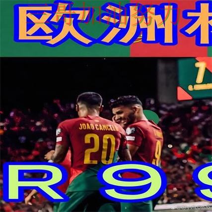 世界杯买球网站靠谱吗如何选？结合全面评测一次讲透（World Cup 2026）